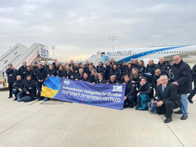 Ізраїльська медична бригада польового шпиталю «Кохав Меїр» вилетіла до України