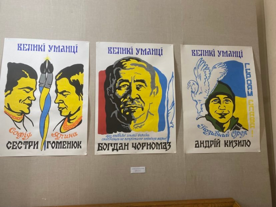 Відкриття виставки художника Бориса Яцюка (ВІДЕО)