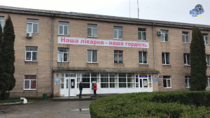 Уманська центральна районна лікарня друга в Черкаській  області за рівнем медичного обладнання
