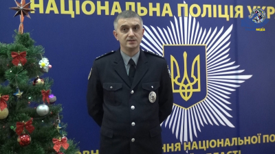Новорічне привітання т.в.о.начальника Уманського міськвідділу поліції Вадима Матвійчука